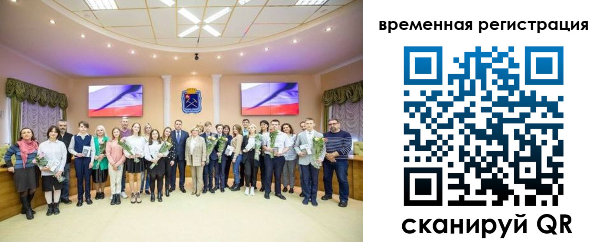 миграционный учет в Цивильске