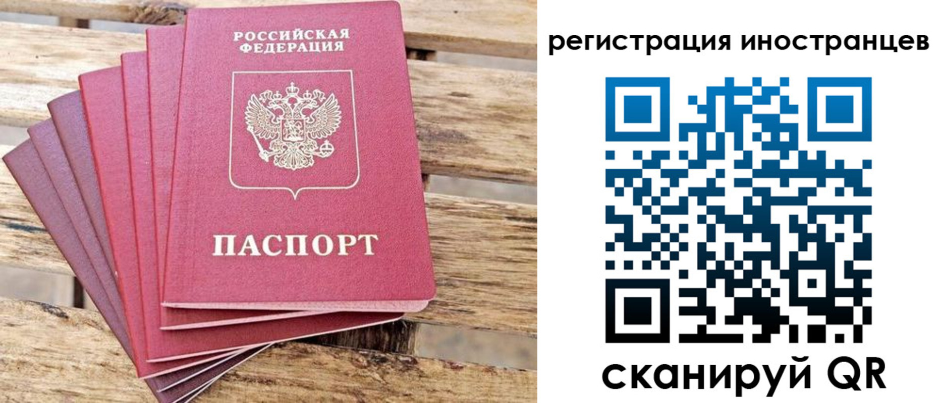 временная прописка в Цивильске
